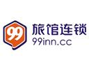 99旅馆连锁