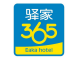 驿家365酒店