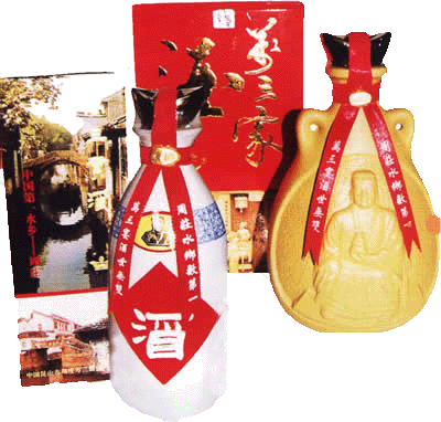 万三酒