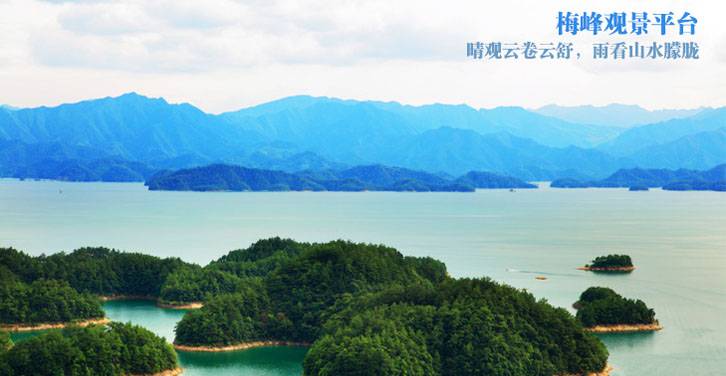 五一去杭州怎么样？杭州千岛湖五一游玩攻略