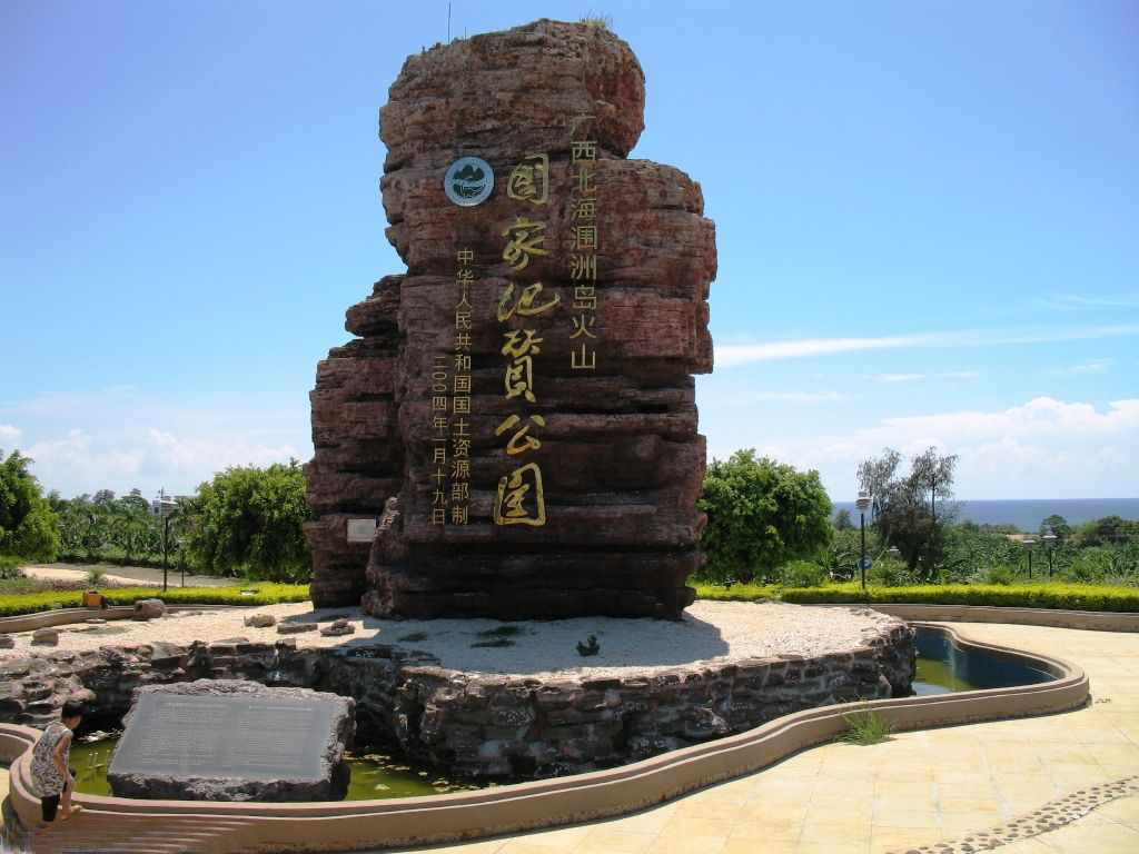 涠洲岛